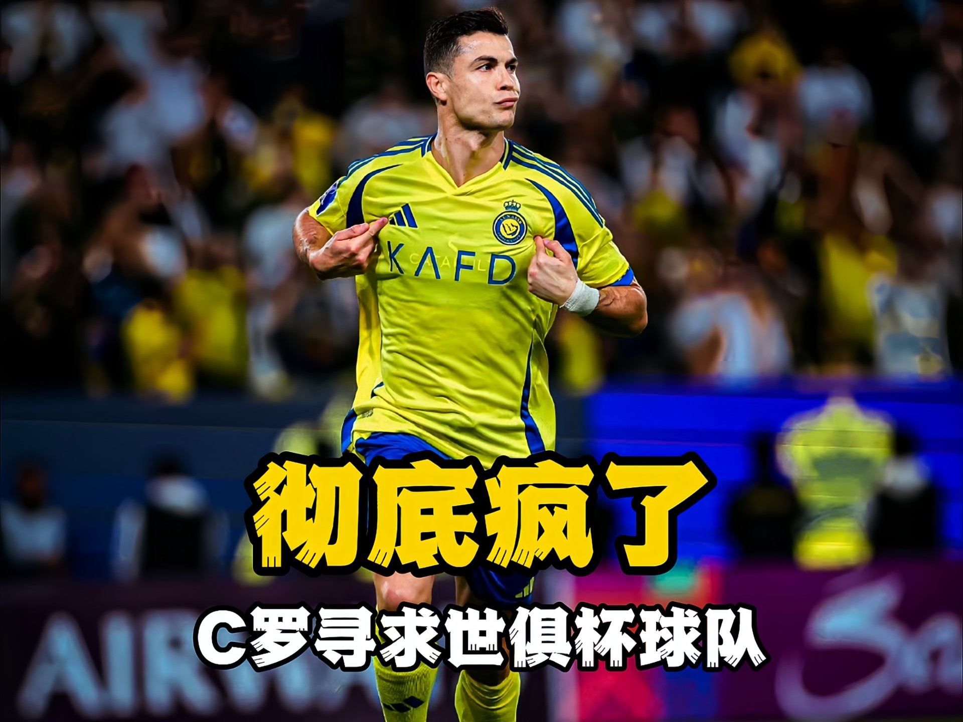 必威体育-世俱杯16强已定8席:梅西将战旧主马竞波尔图出局(世俱杯淘汰赛对阵表)