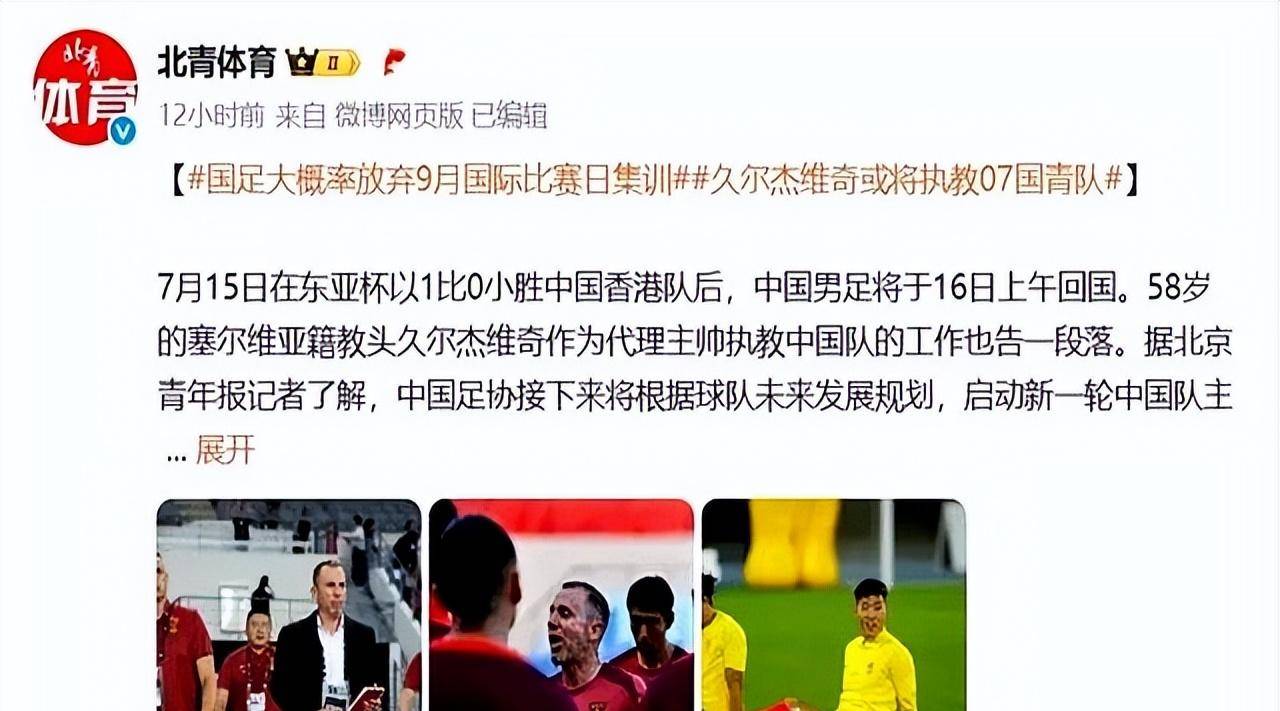 必威体育-10险胜！国足东亚杯击败中国香港队，全场数据暴露结构隐患！(东亚杯国足首发)
