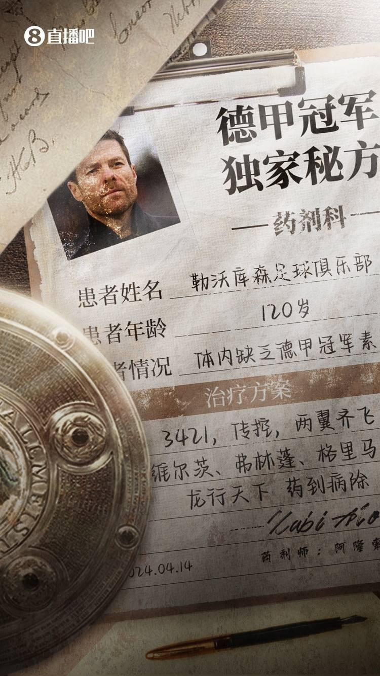 必威体育-记者：米兰已与扎卡达成个人协议，将向药厂提供(b扎米兰)