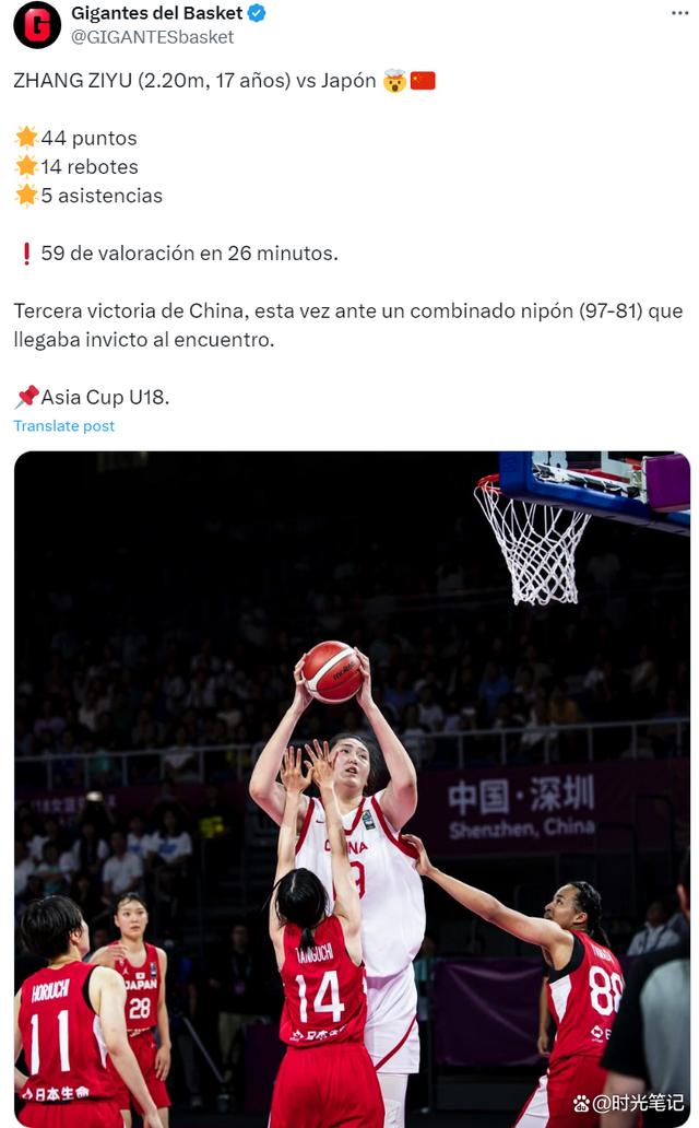 必威体育-日本女篮主帅：我找到方法限制张子宇，但是是赛后才想到的(日本女子篮球队队员)