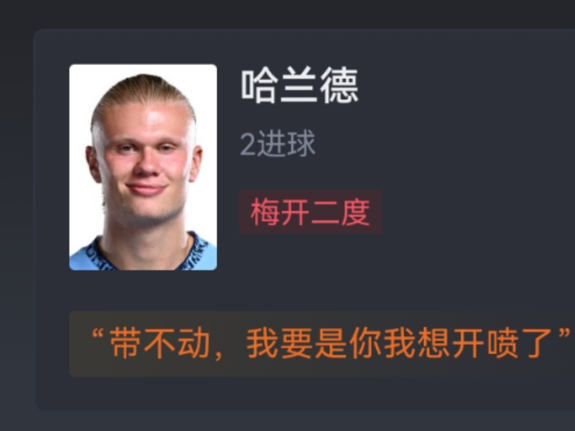 必威体育-世俱杯金靴赔率:拜仁双星领跑姆巴佩压哈兰德(世界杯金靴奖怎么算)
