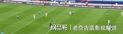 必威体育-3-2，2-3！足协杯8强出炉！蓉城申花国安冲冠，中甲诞生最大黑马(足协杯申花首发名单)