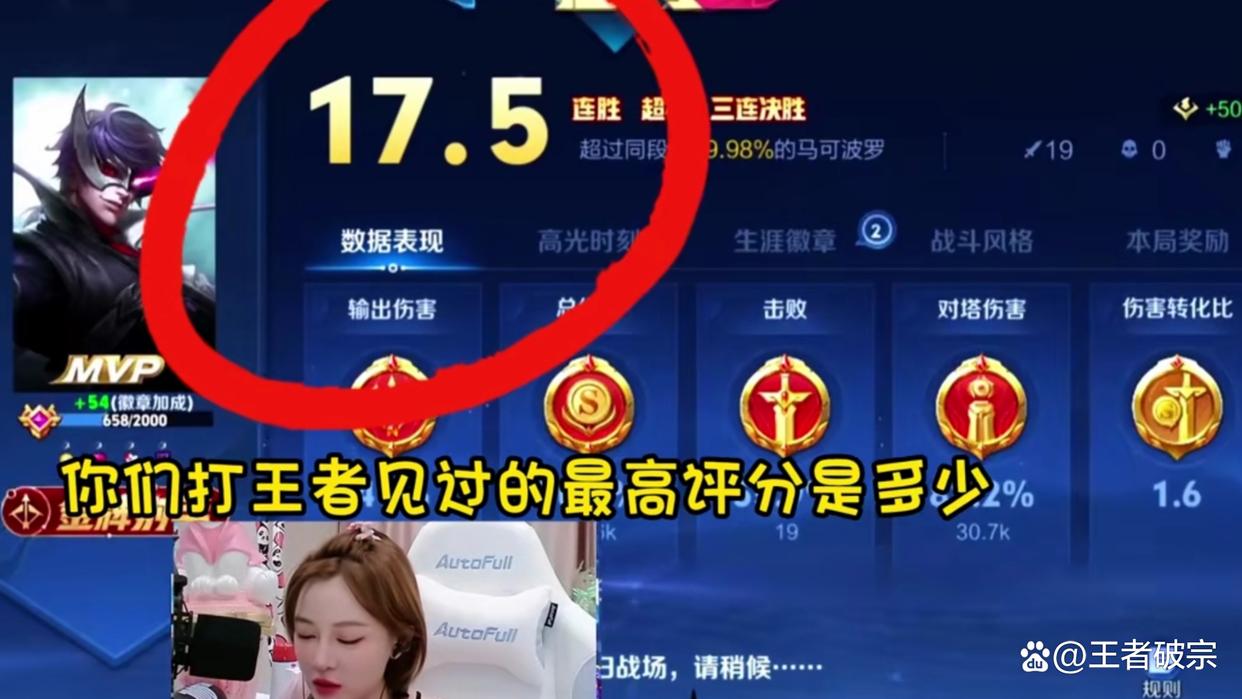 三大顶级教练齐聚第三轮S组，大家更认可谁一点？27亮58回复王者荣耀(三位一体招生什么意思)