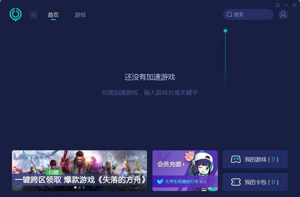 《英雄联盟》8月14日起全面开放微信登录功能(英雄联盟微信可以登陆吗)