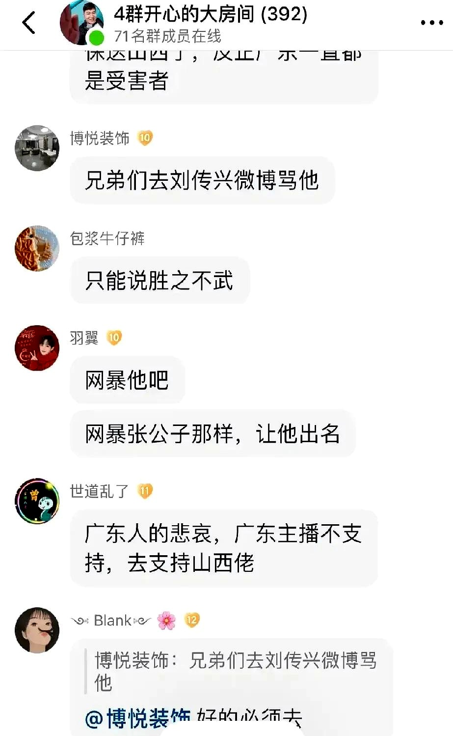 祸不及家人！球迷需引导形成积极的竞争文化的简单介绍