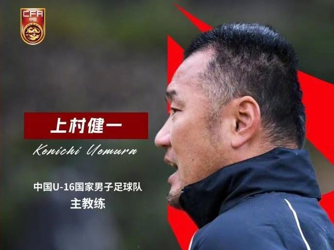 必威体育-中国足球的未来！U16邝兆镭惊艳世界，他或改变亚洲格局！(邝兆镭现在在哪踢球)