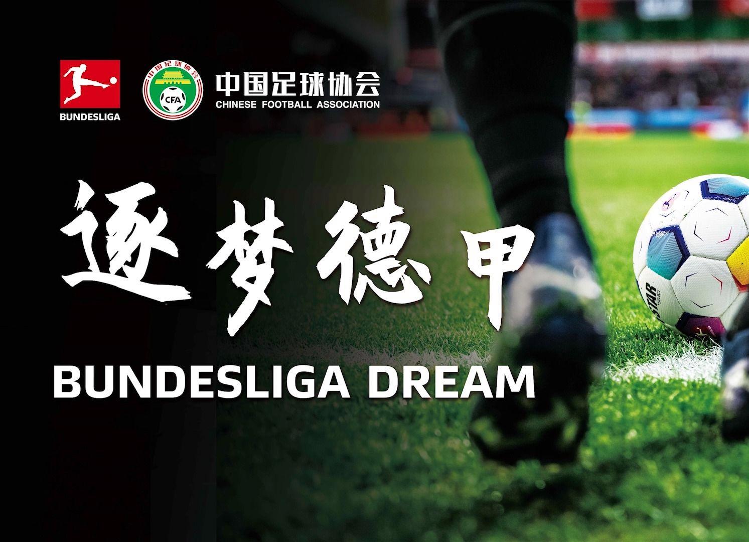 必威体育-中国足球的未来！U16邝兆镭惊艳世界，他或改变亚洲格局！(中国足球小将名单邝兆雷)