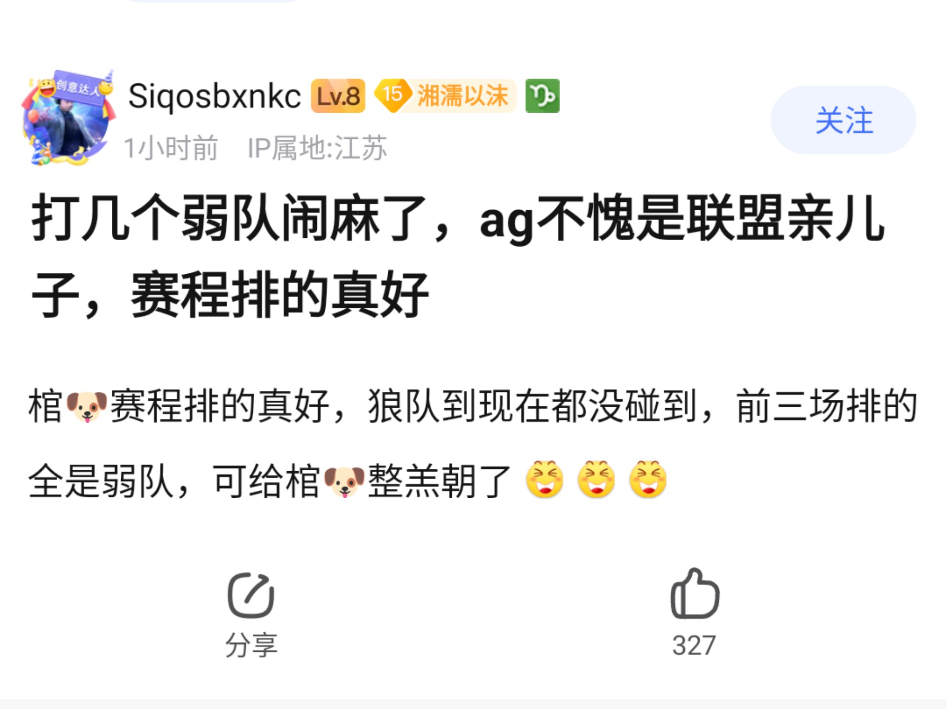 AG又全员缺席KPL最佳阵容，如此状态，能打赢TTG拿下世界杯冠军吗？(ag kpl阵容)