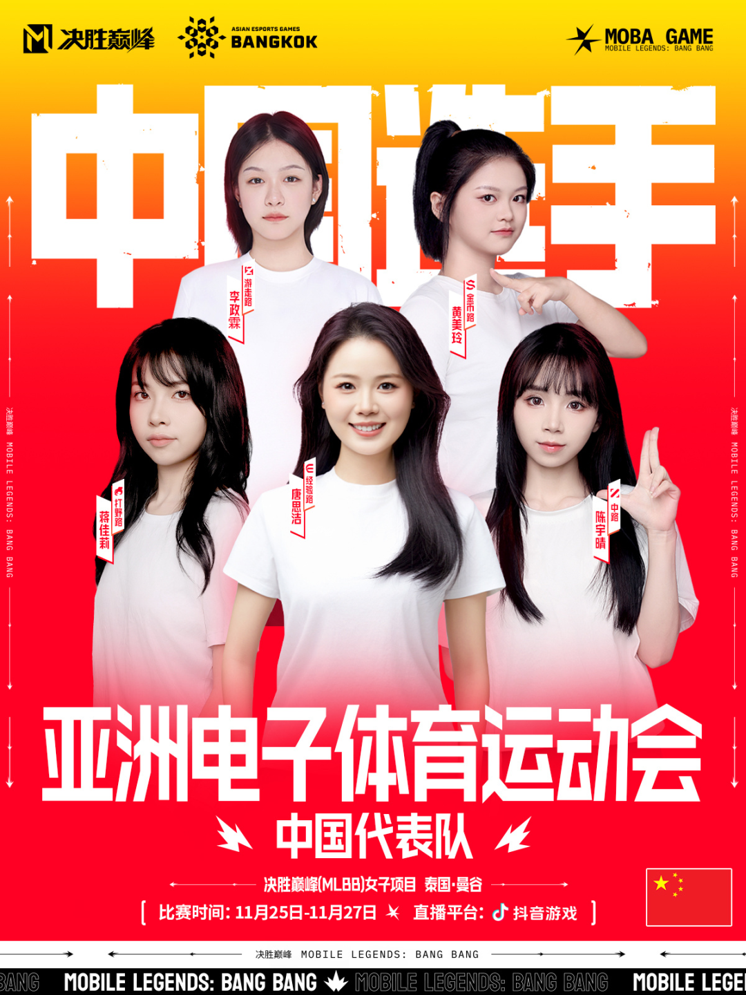 征战电竞世界杯的武汉TLG女队受到驻沙特大使的亲切慰问(沙特电竞世界杯项目有哪些)