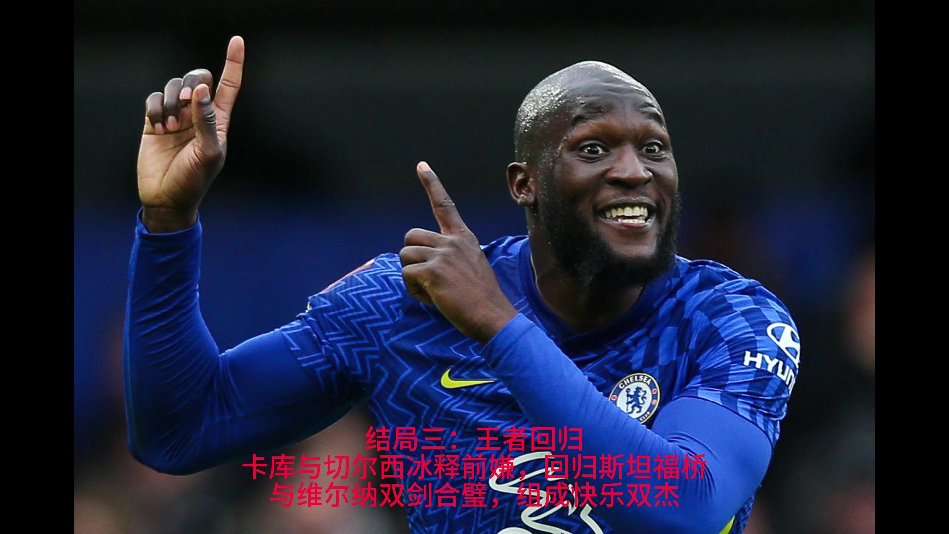 切尔西想签哈维-西蒙斯，但要先进行前场人员的转出(西蒙斯为什么不敢投篮)