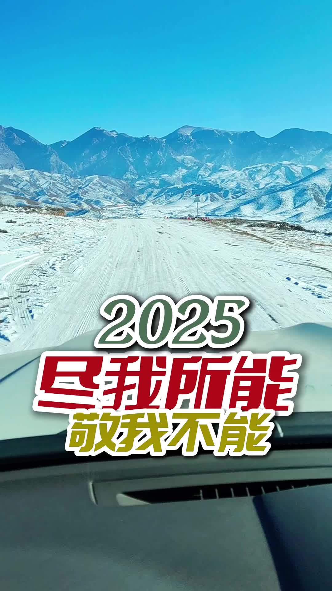 如果你是有实力的后卫，2025年你确实可以回家(如果你是有实力的后卫,2025年你确实可以回家了)