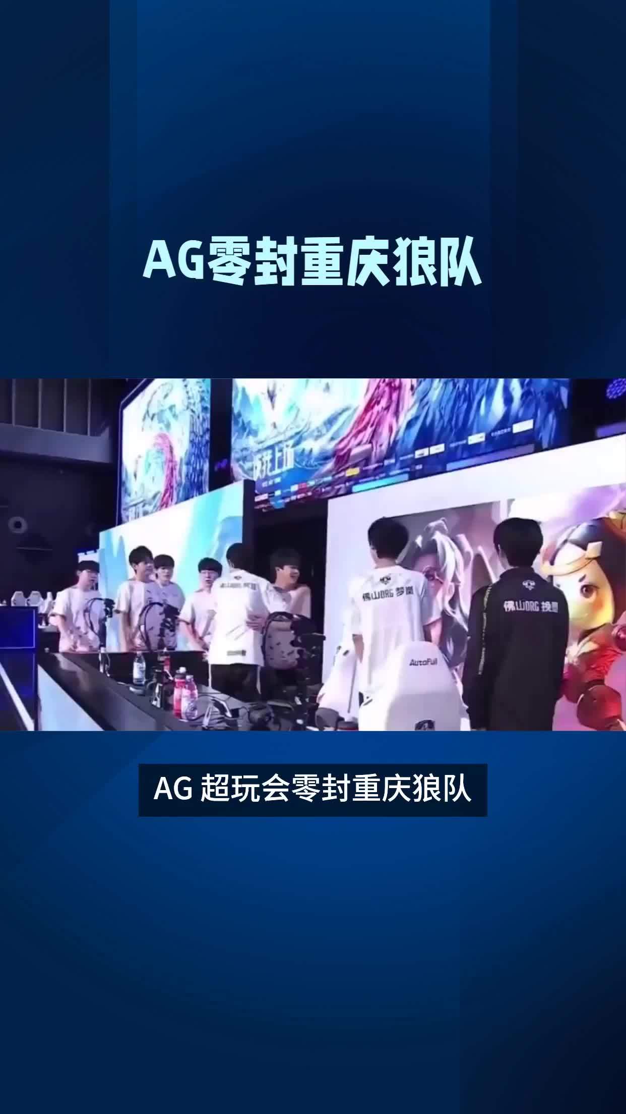 必威体育-一诺回归又如何，AG连败结束KPL第二轮，还在为输狼队找借口吗(ag一诺去哪了)
