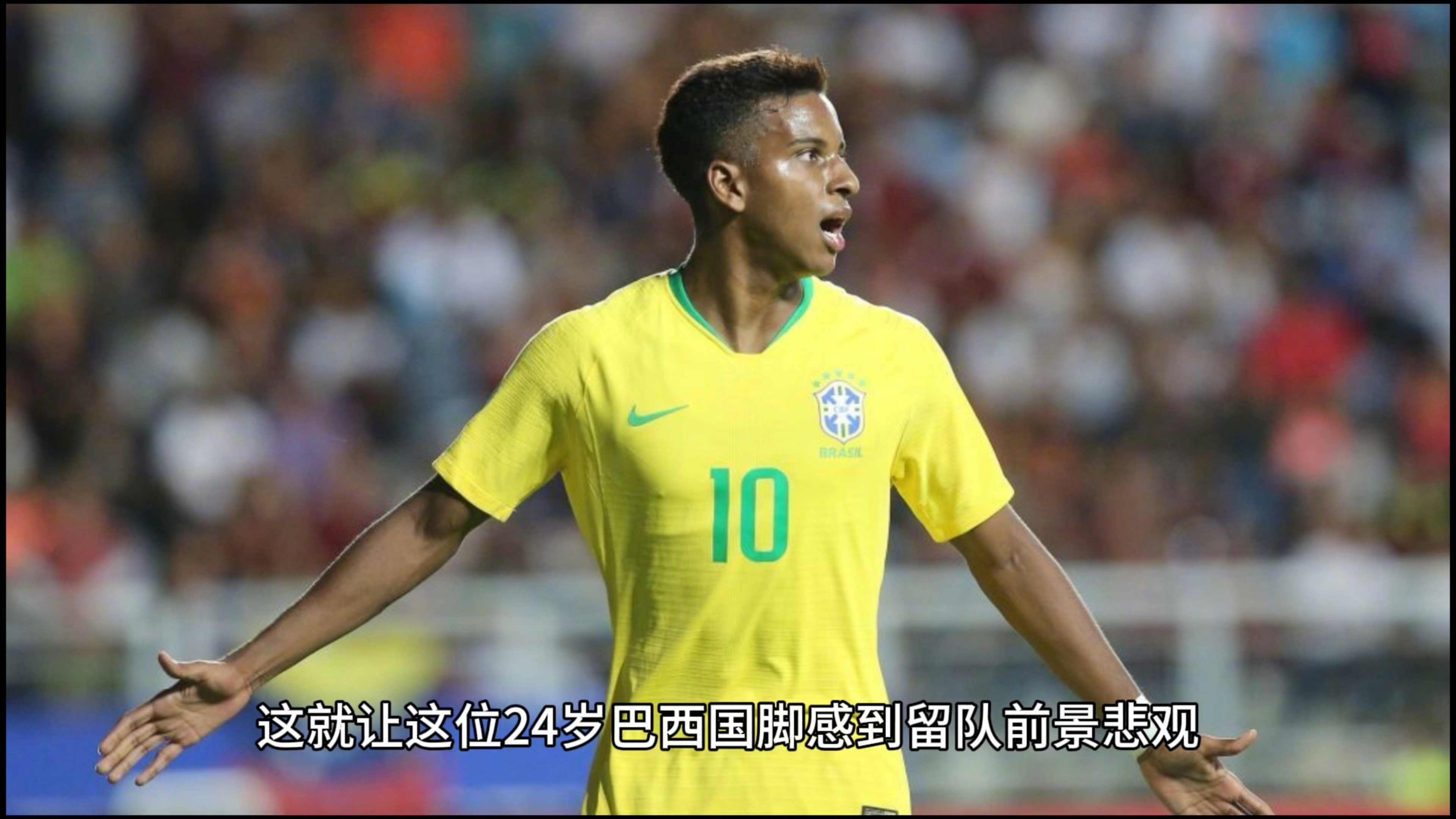 必威体育-罗德里戈困死皇马满足报价1亿欧+球员申请离队才有可能转会的简单介绍