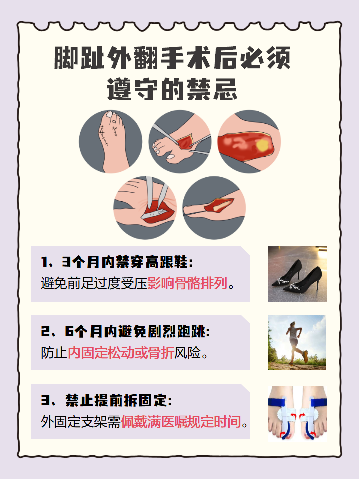 必威体育-独行侠中锋接受右脚骨刺清理手术预计训练营前康复(毛笔的中锋和侧锋是什么意思)