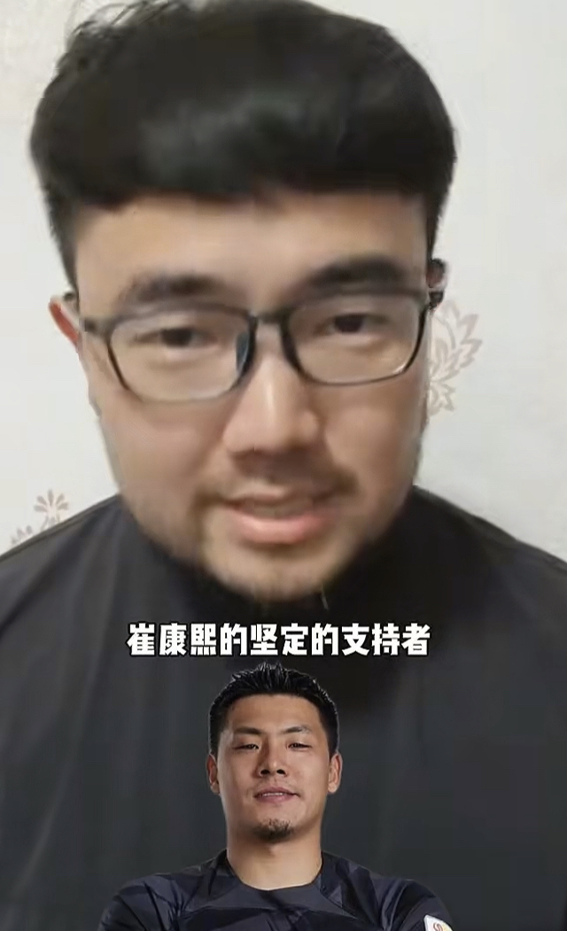 必威体育-中国媒体可能不知崔康熙在度假竟荒谬地说他失联的简单介绍