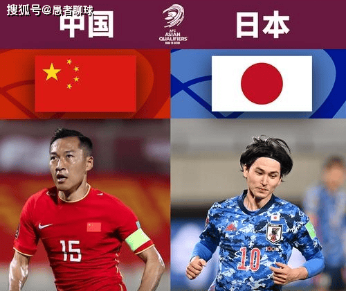 必威体育-世预赛：日本2:0沙特，喜提三连胜(世界杯日本vs沙特)
