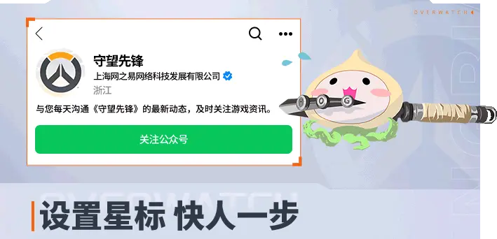 必威体育-《守望先锋》2025中国电竞激励计划世界赛夺冠获100万元(守望先锋竞技比赛时间)
