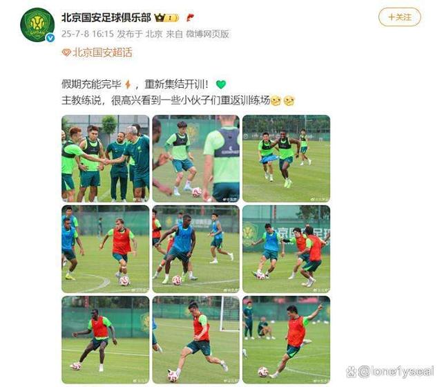 必威体育-关于曝国安球员李磊确定将离队大概率租借河南的信息