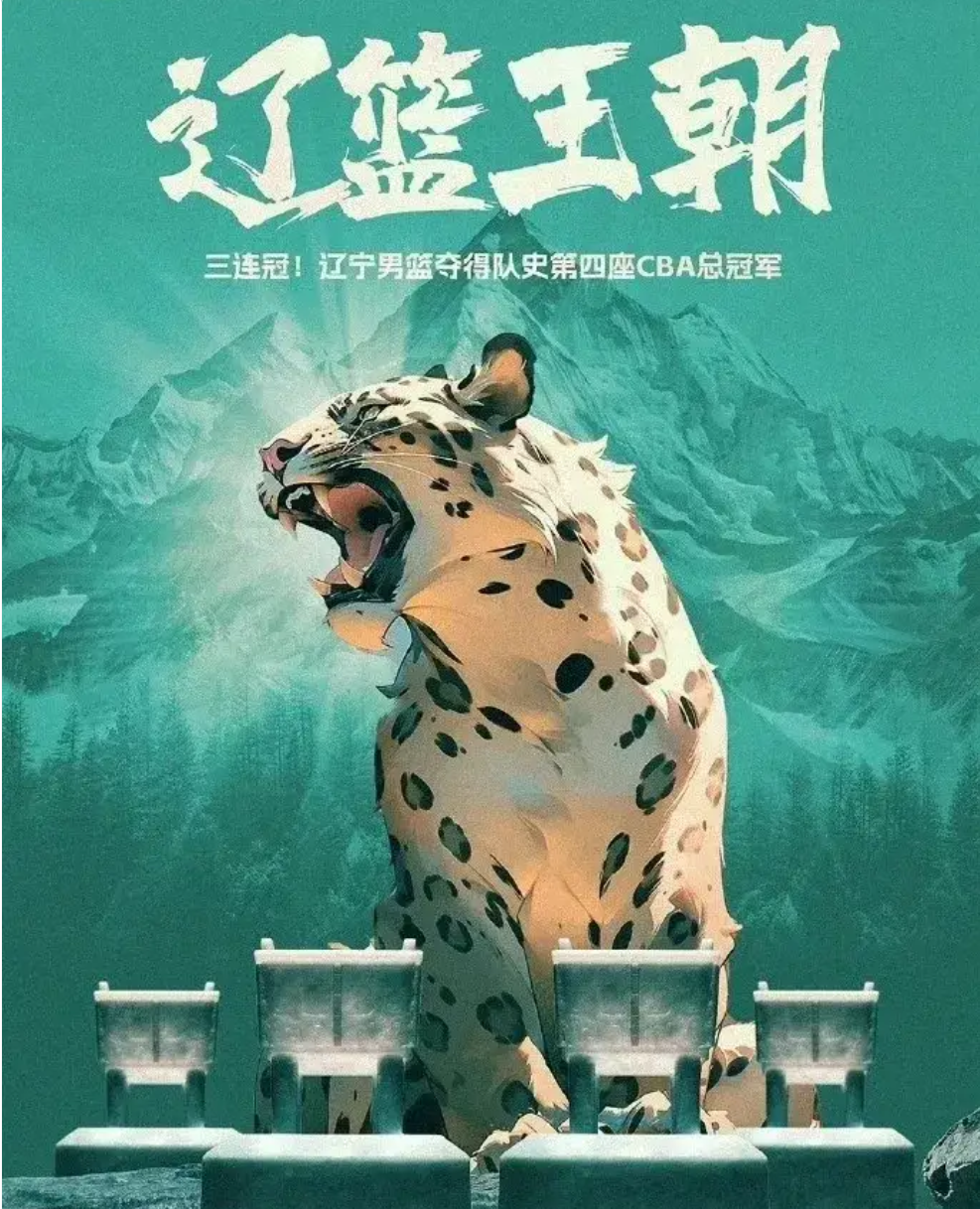 必威体育-弗格32分辽宁终结上海16连胜江苏不敌新疆(cba辽宁弗格)