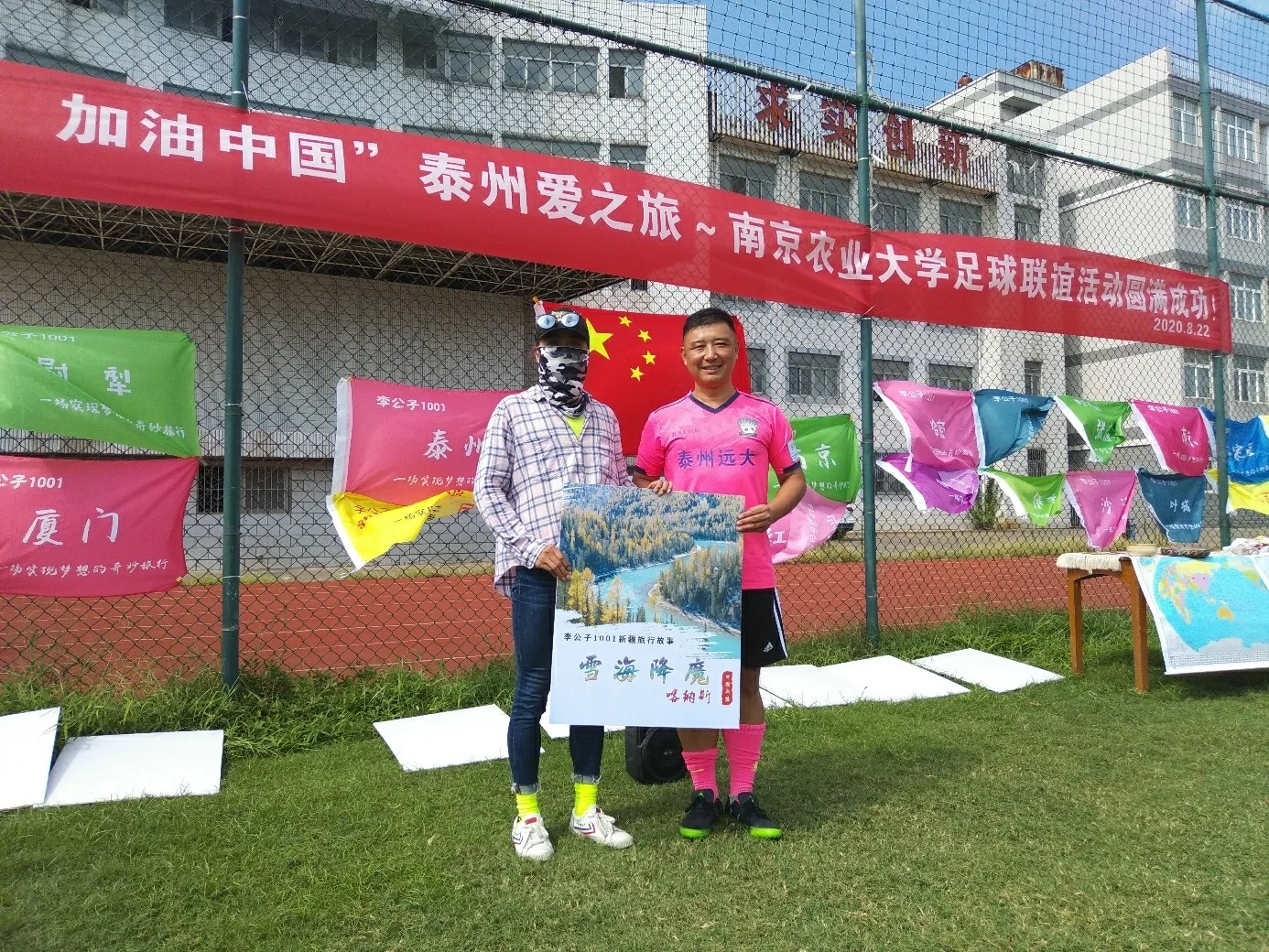 必威体育-澳洲人文队挑战考验，艰苦争胜(金无足赤人无完人体现了哲学原理)
