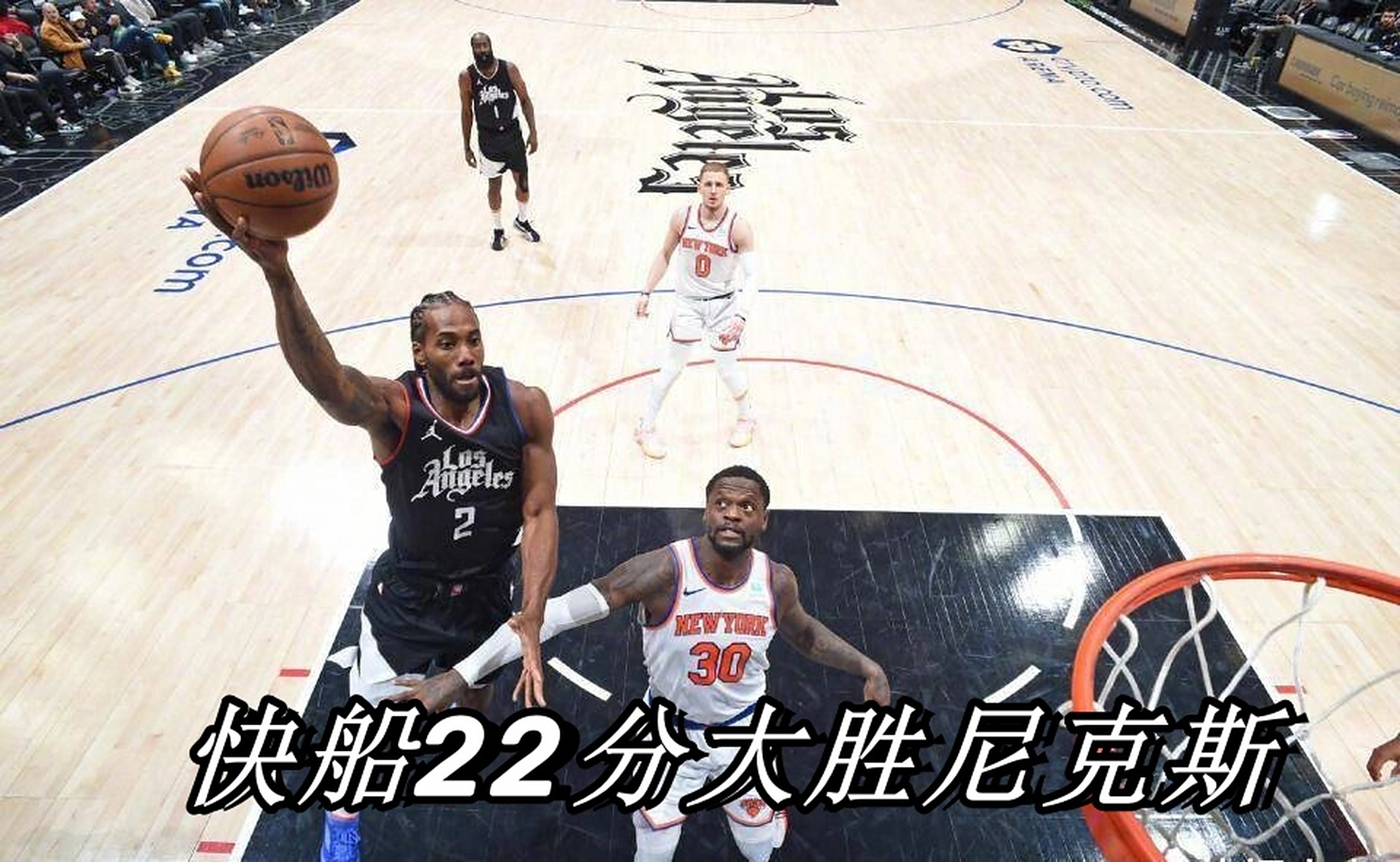 必威体育-纽约尼克斯主场大胜:NBA常规赛收官胜利(纽约尼克斯主场大胜nba常规赛收官胜利了吗)