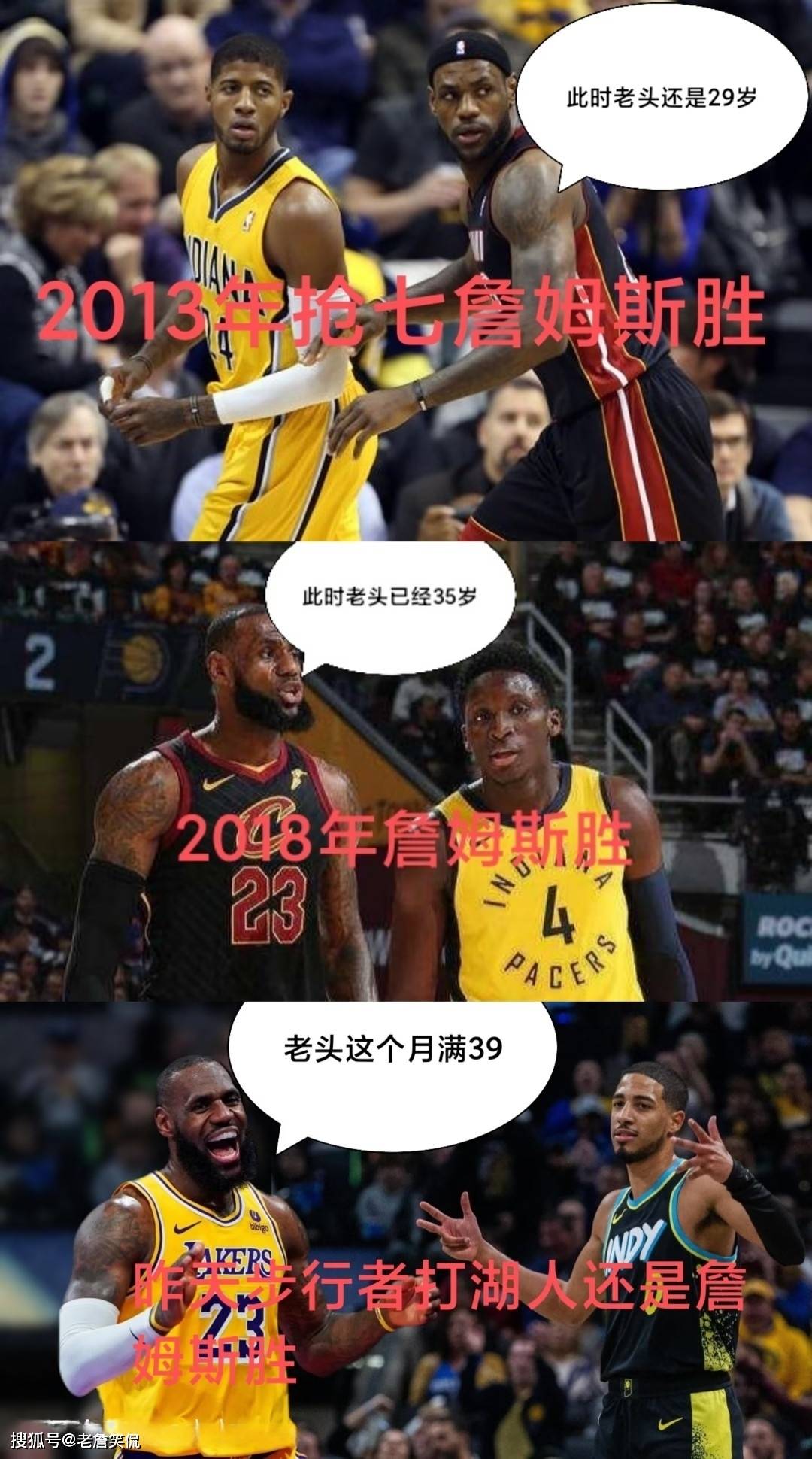 必威体育-篮网巨星对决步行者，欧拉迪波+过关(nba75大巨星出场视频完整版中文)