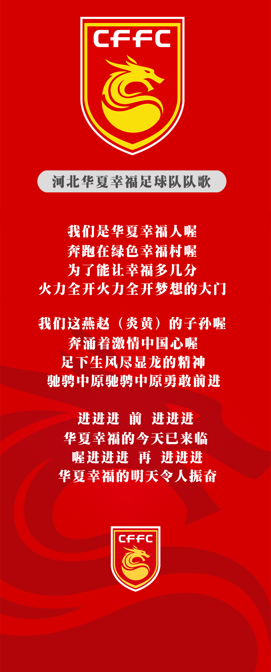 必威体育-河北华夏幸福跌宕起伏，逐步追赶目标(华夏幸福跌宕起伏)